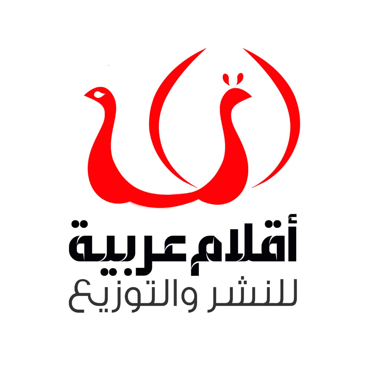 دار أقلام عربية للنشر والتوزيع